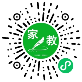 林先生