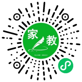 家长