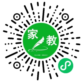 武女士
