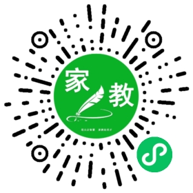 丁