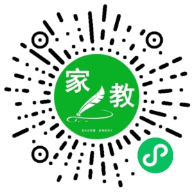 白女士