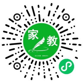 家长