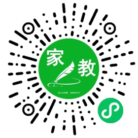 白女士