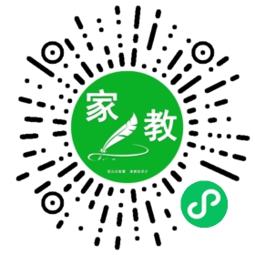 微信用户