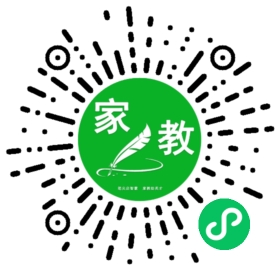 白女士