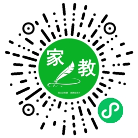 白女士