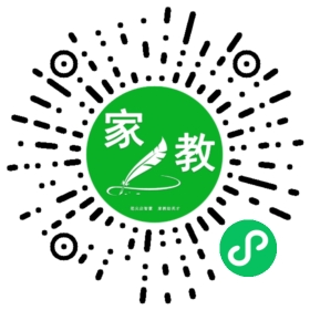 家长