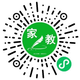 家长