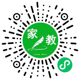 家长