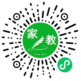 鹿
