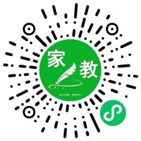 家长