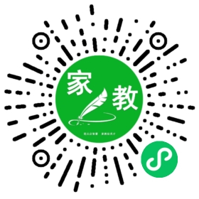 高女士