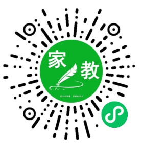 家长