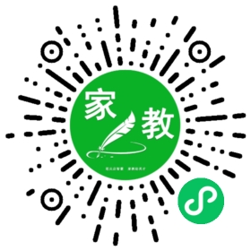 白女士