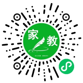 微信用户