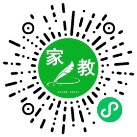 家长