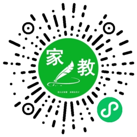 家长