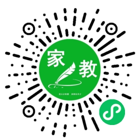 翁嘉荣