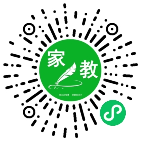 家长