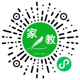 石燕