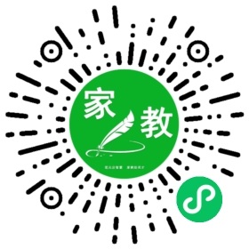 家长