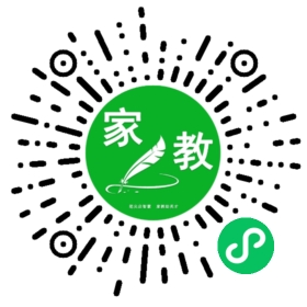 +高先生