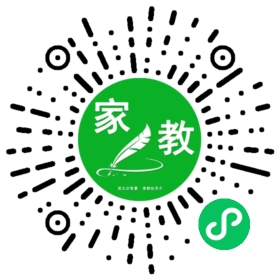 +高先生