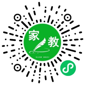 家长