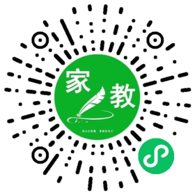 张家长