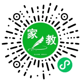 安