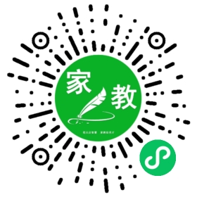 微信用户