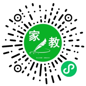 微信用户_郑州请家教
