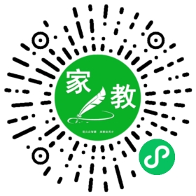 付先生