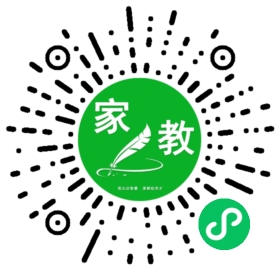 石先生