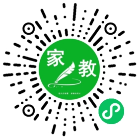 高女士