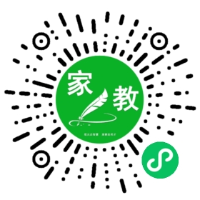 微信用户