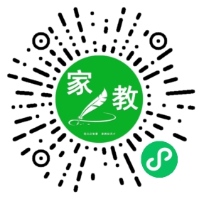 齐