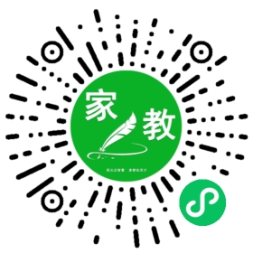 家长