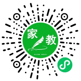 崔女士