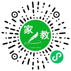 家长