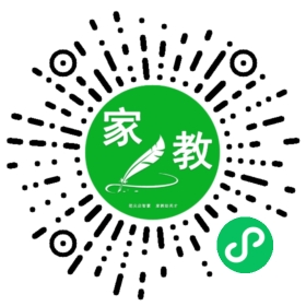 易先生