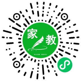 家长