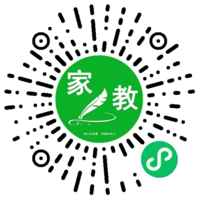 林家长