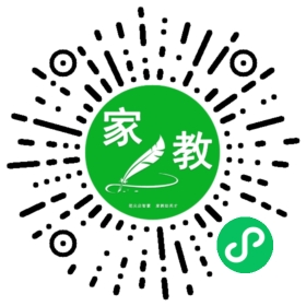 家长