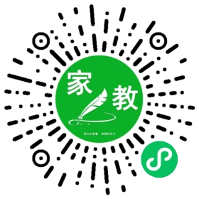 家长