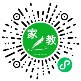 付先生