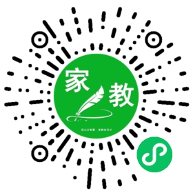 扫码笔尖济南家教小程序码_查看@王女士的家教需求