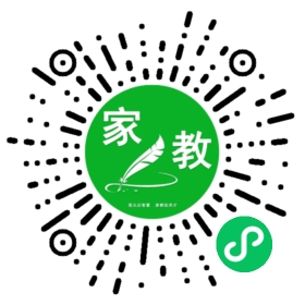 石
