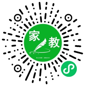崔女士