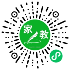 白女士